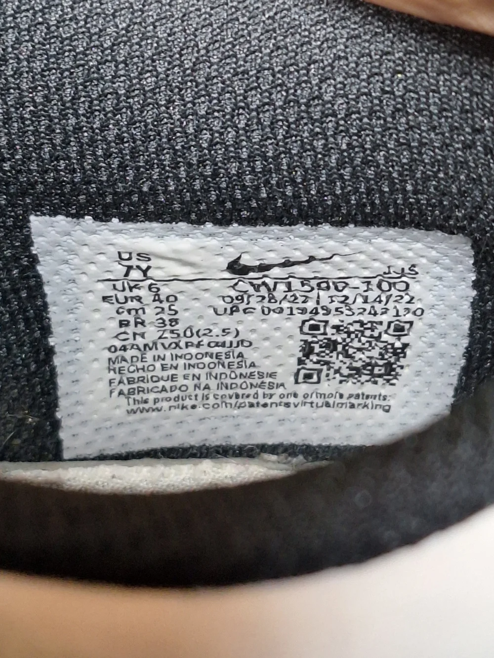 Nike light scuff